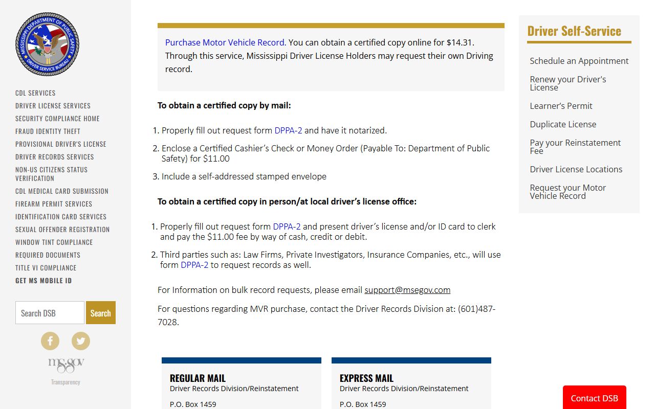 Mississippi DPS motor vehicle record cost page linked from Marshall County inmate records